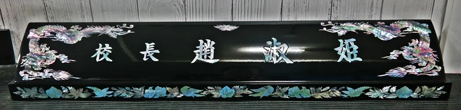 실제작 제품 1