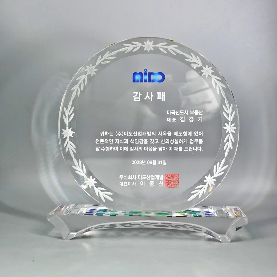 실제작 제품 5