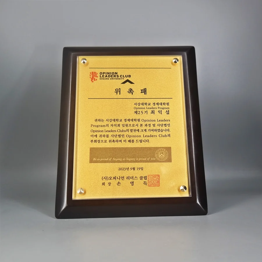 실제작 제품 1
