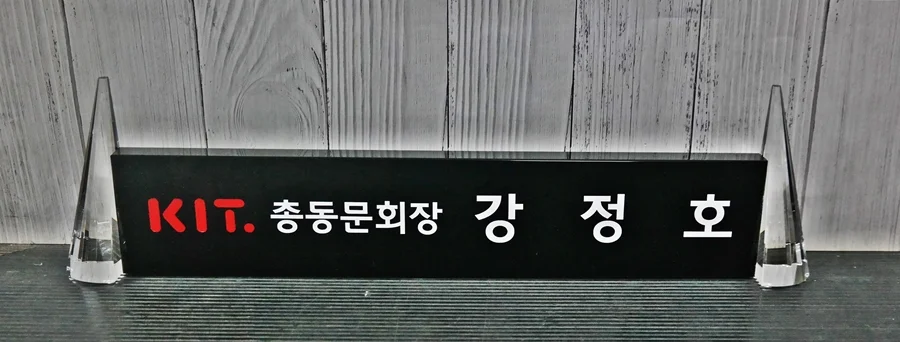 실제작 제품 3