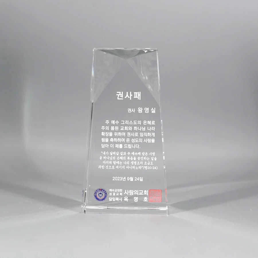실제작 제품 3