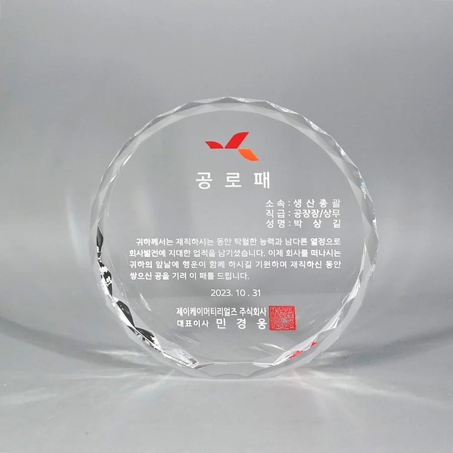 실제작 제품 5