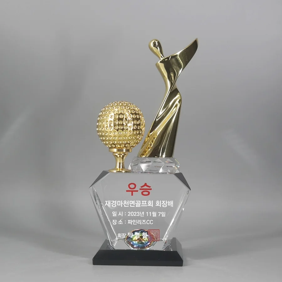 실제작 제품 3