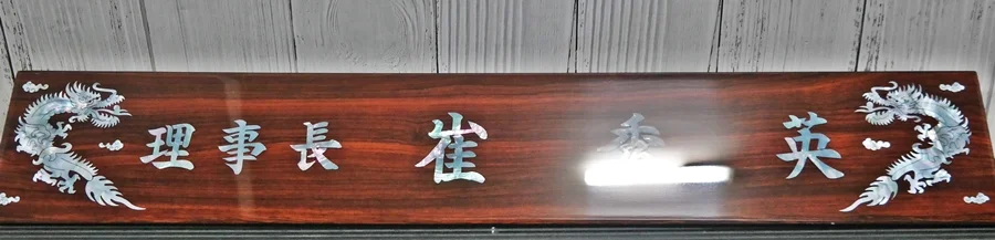 실제작 제품 1