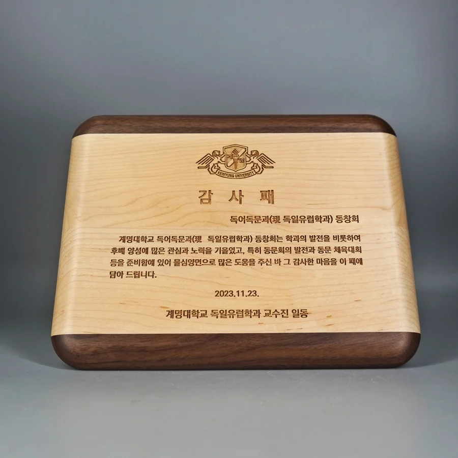 실제작 제품 1