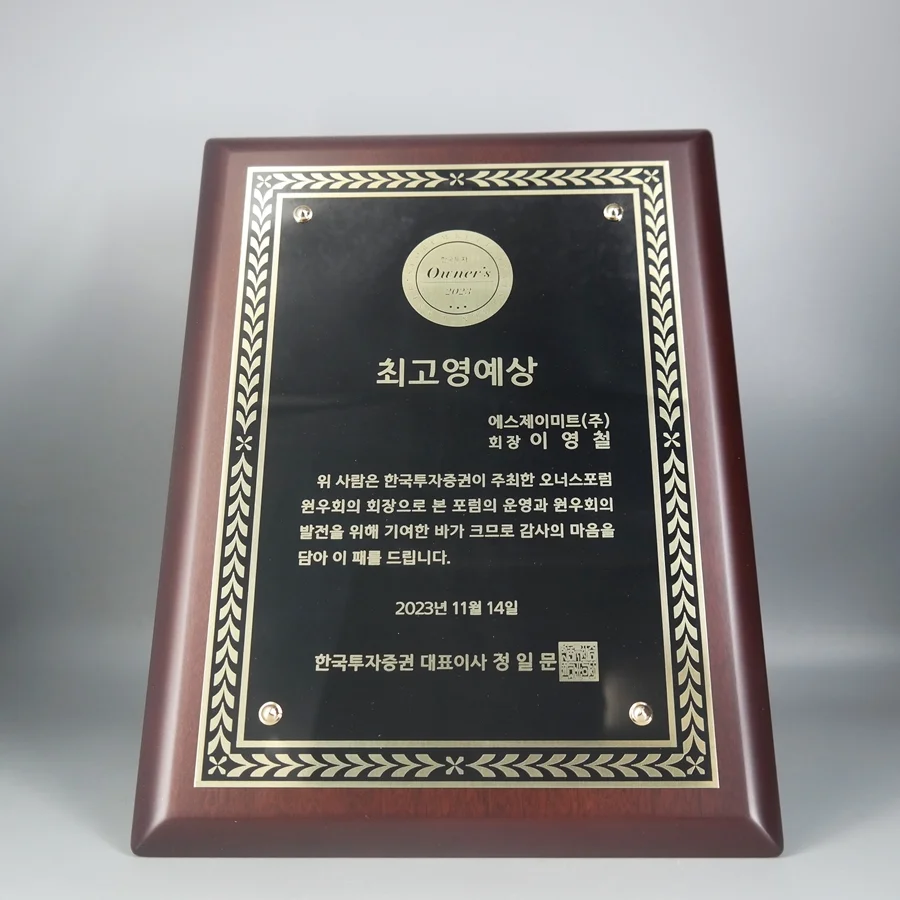 실제작 제품 5