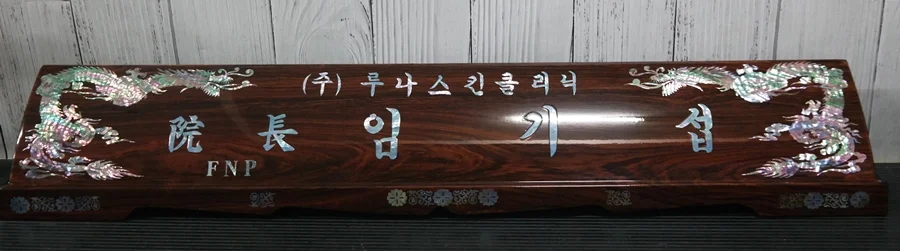 실제작 제품 1
