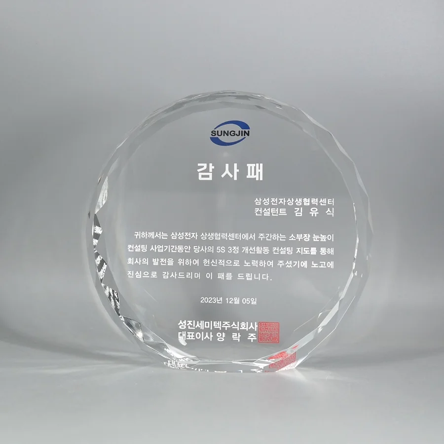 실제작 제품 4