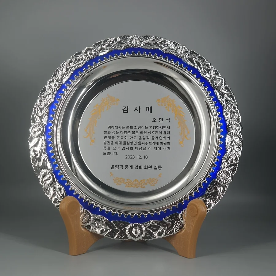 실제작 제품 2