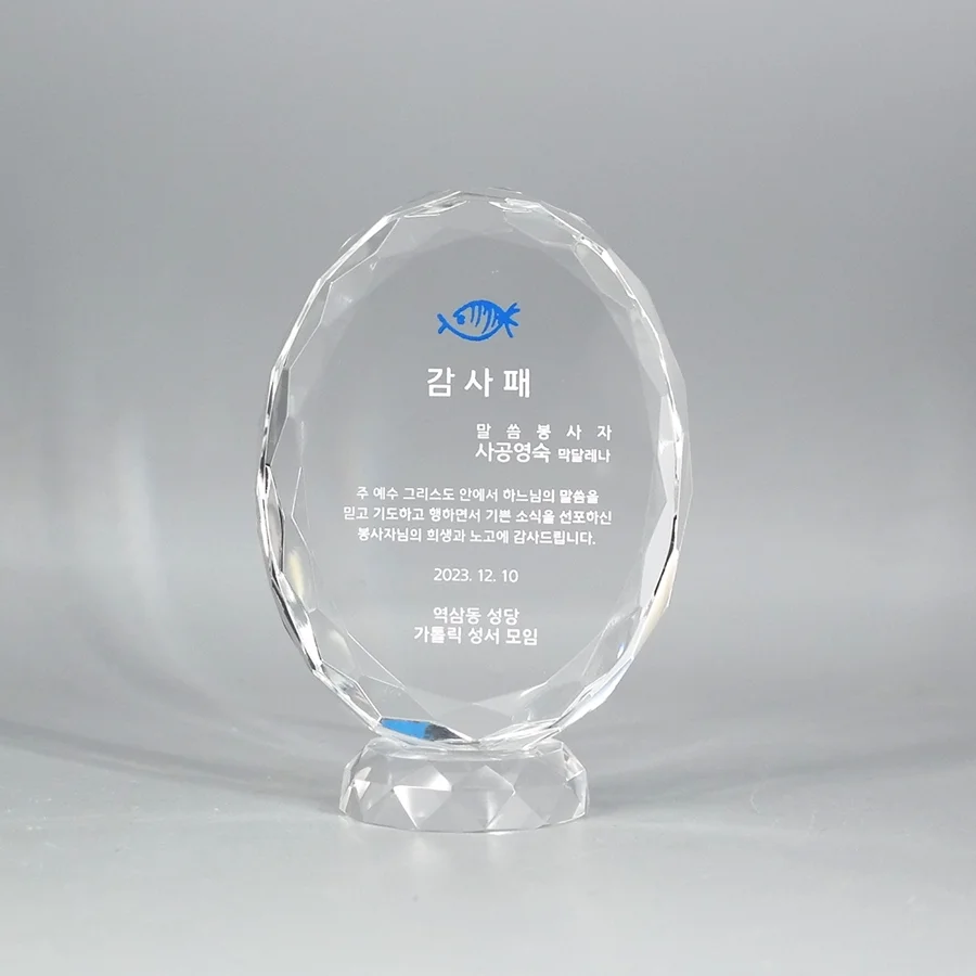 실제작 제품 5