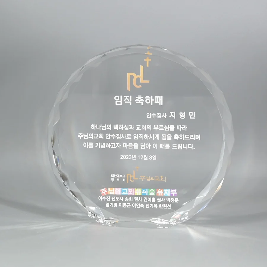 실제작 제품 3