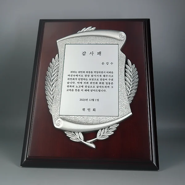 실제작 제품 2