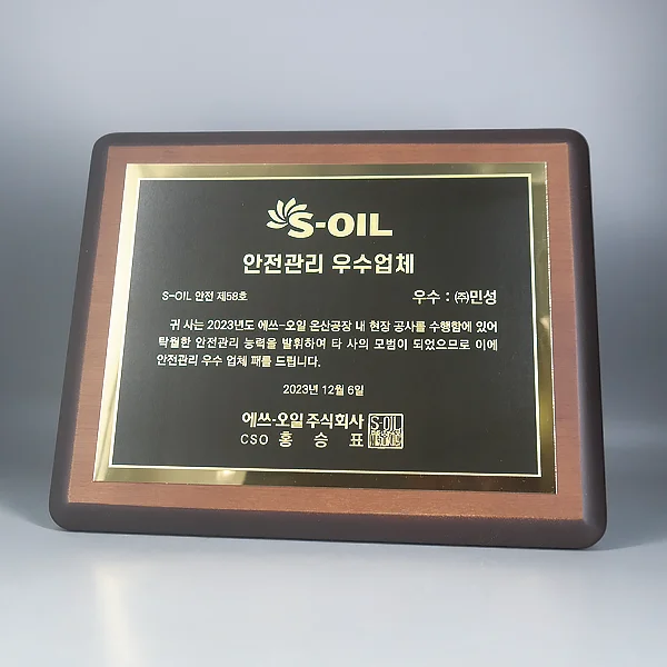 실제작 제품 4