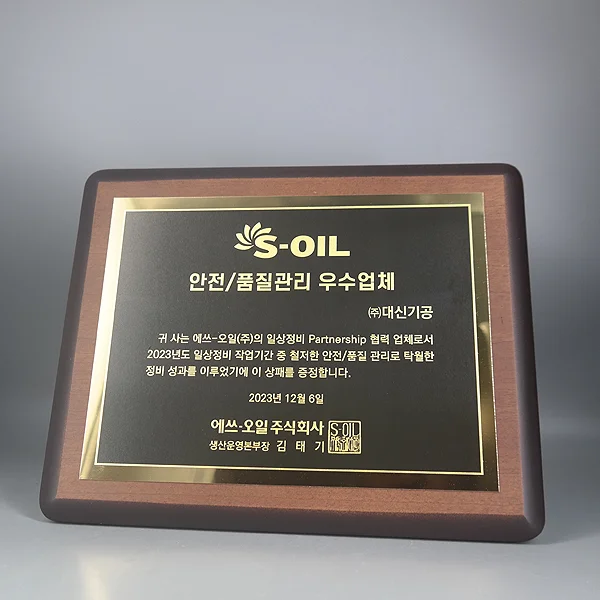 실제작 제품 3