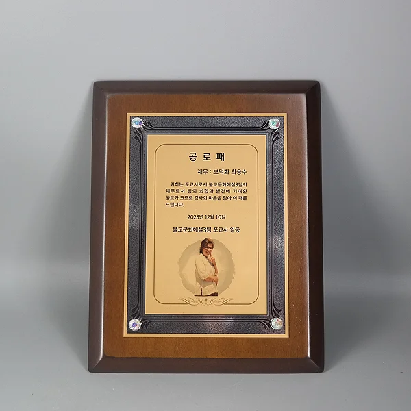 실제작 제품 1