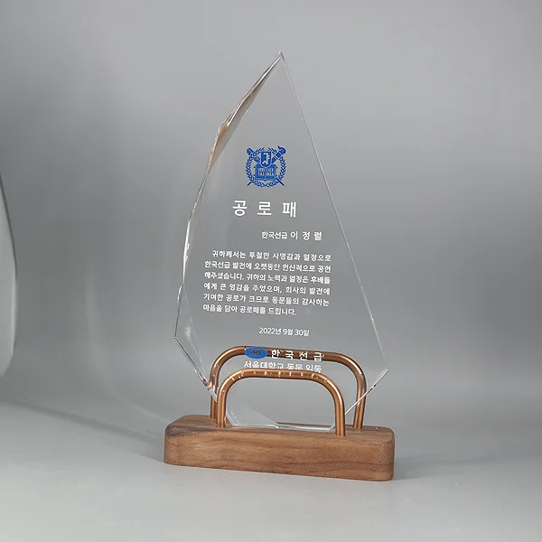 실제작 제품 1