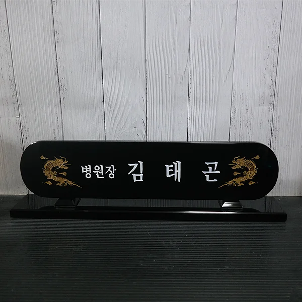 실제작 제품 3
