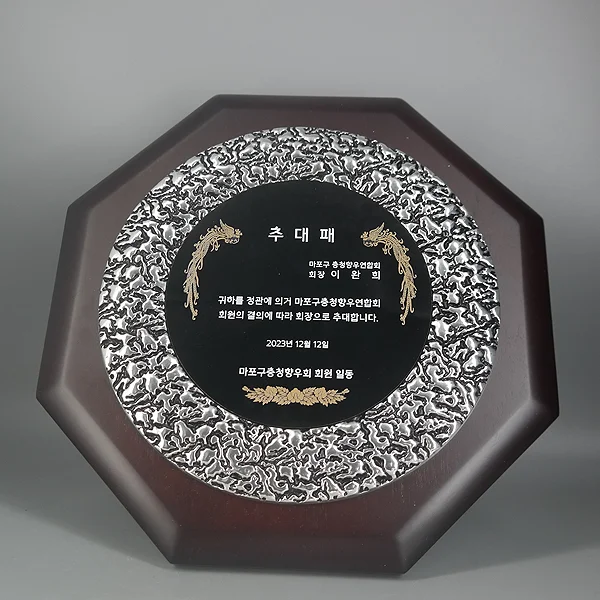 실제작 제품 1