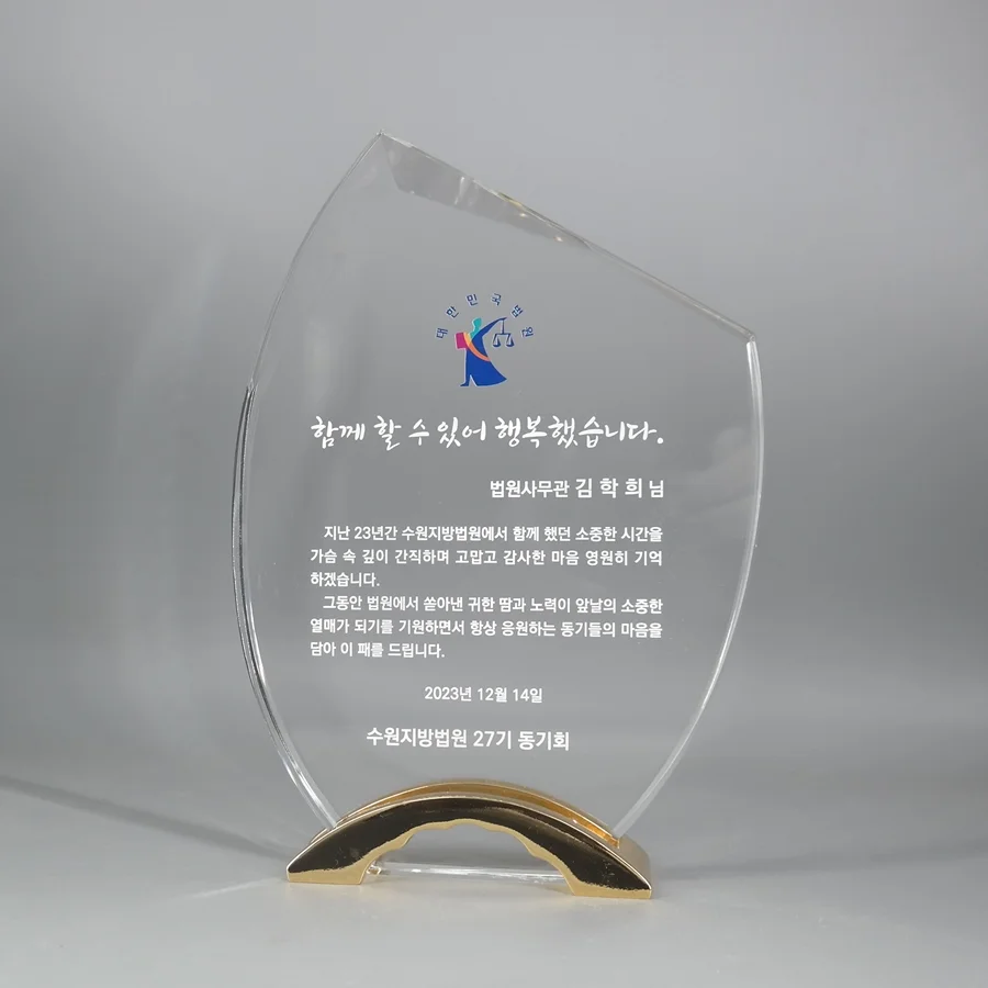 실제작 제품 2
