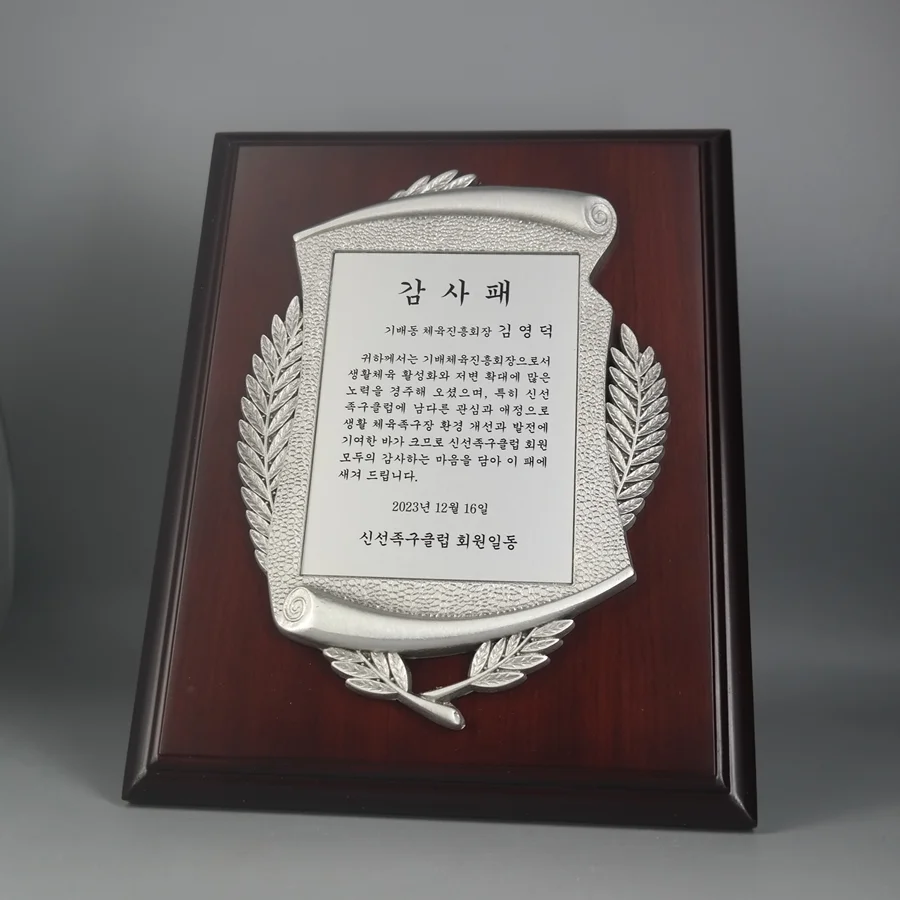 실제작 제품 1