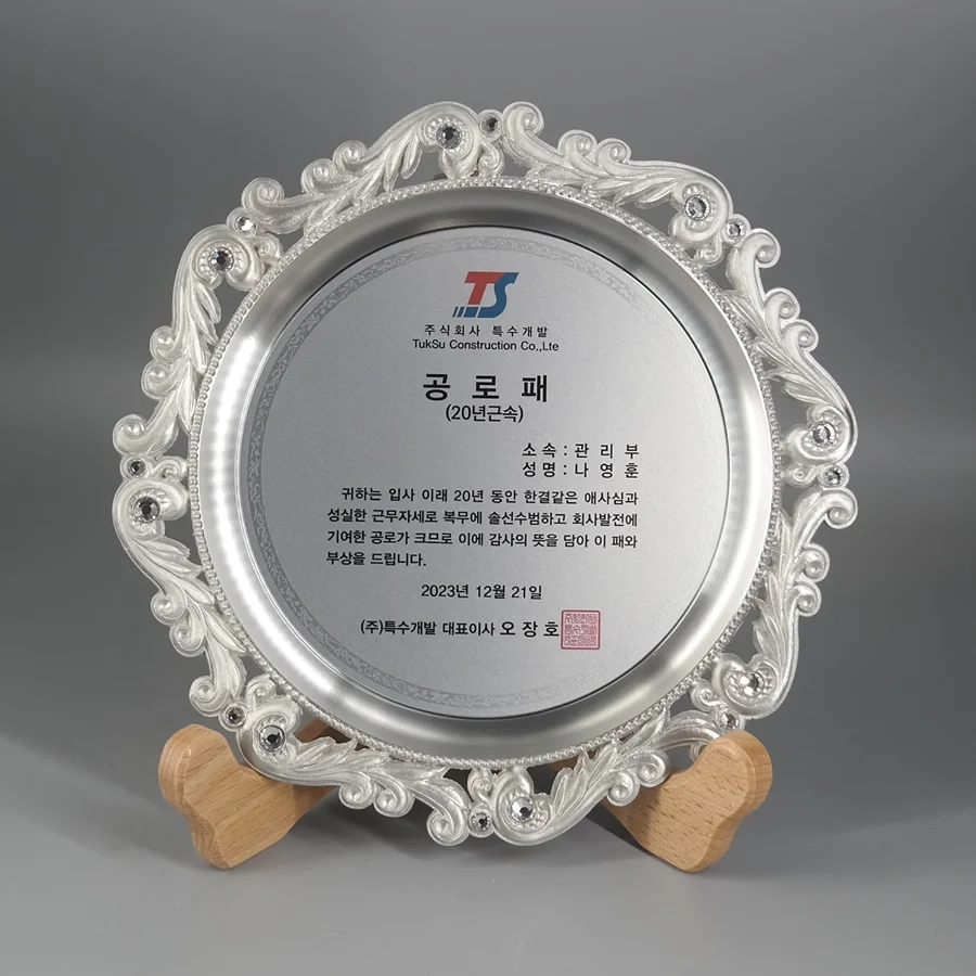 실제작 제품 4