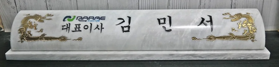 실제작 제품 1
