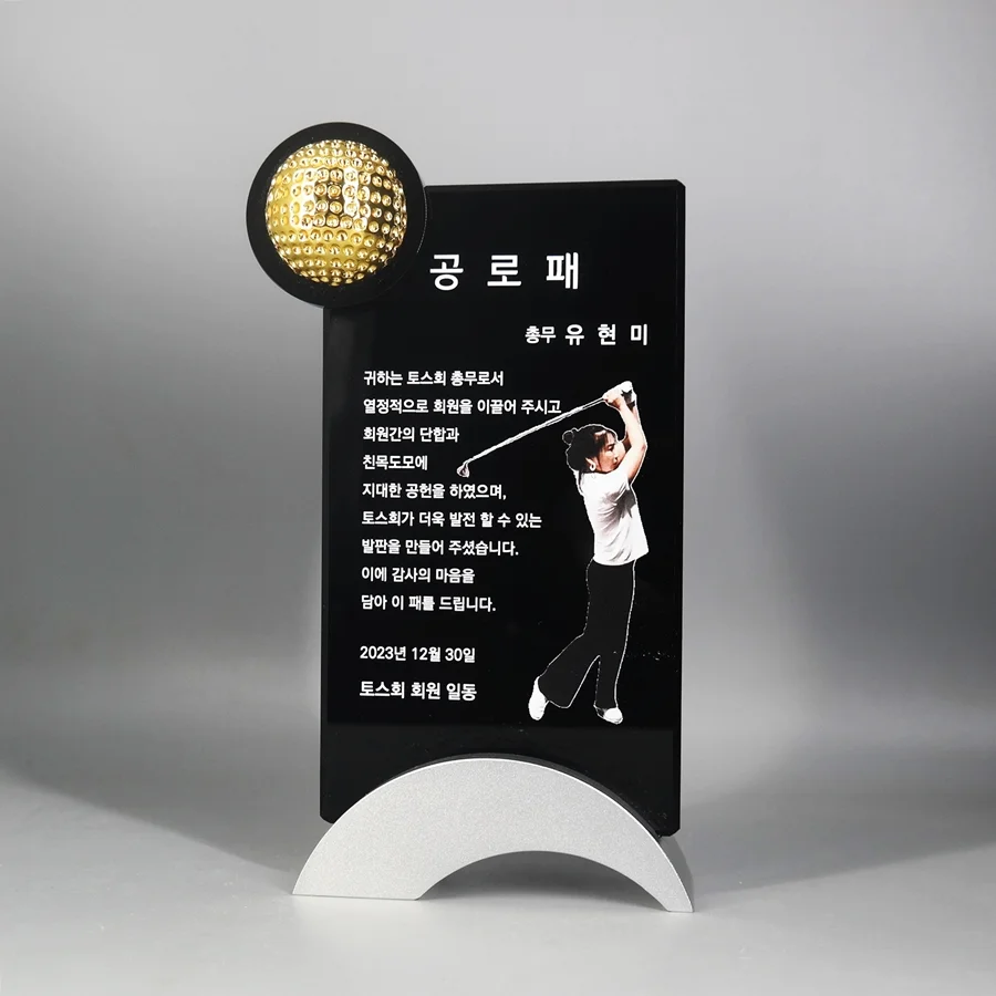 실제작 제품 1