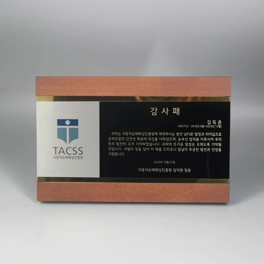 실제작 제품 3