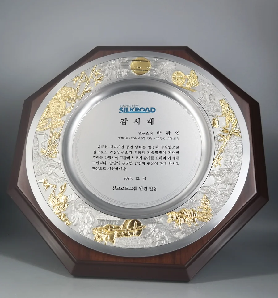 실제작 제품 1