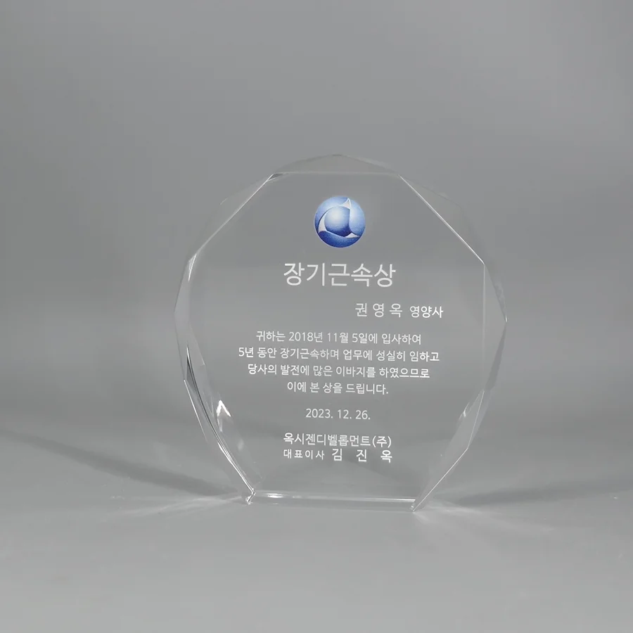 실제작 제품 3