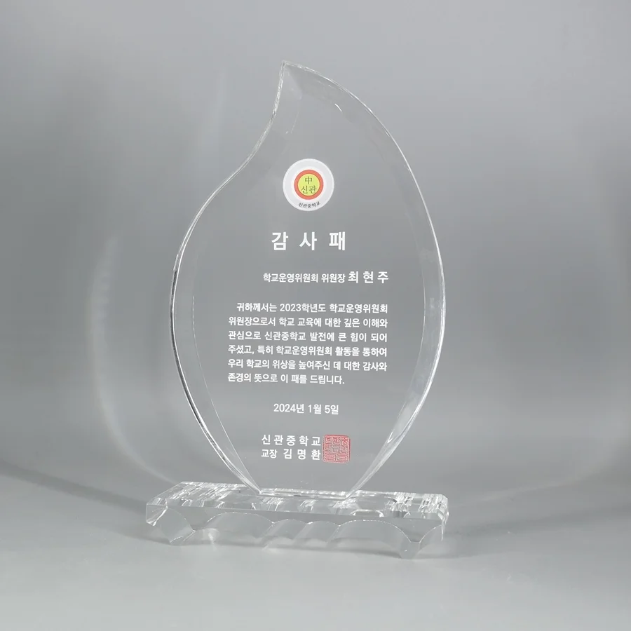 실제작 제품 3