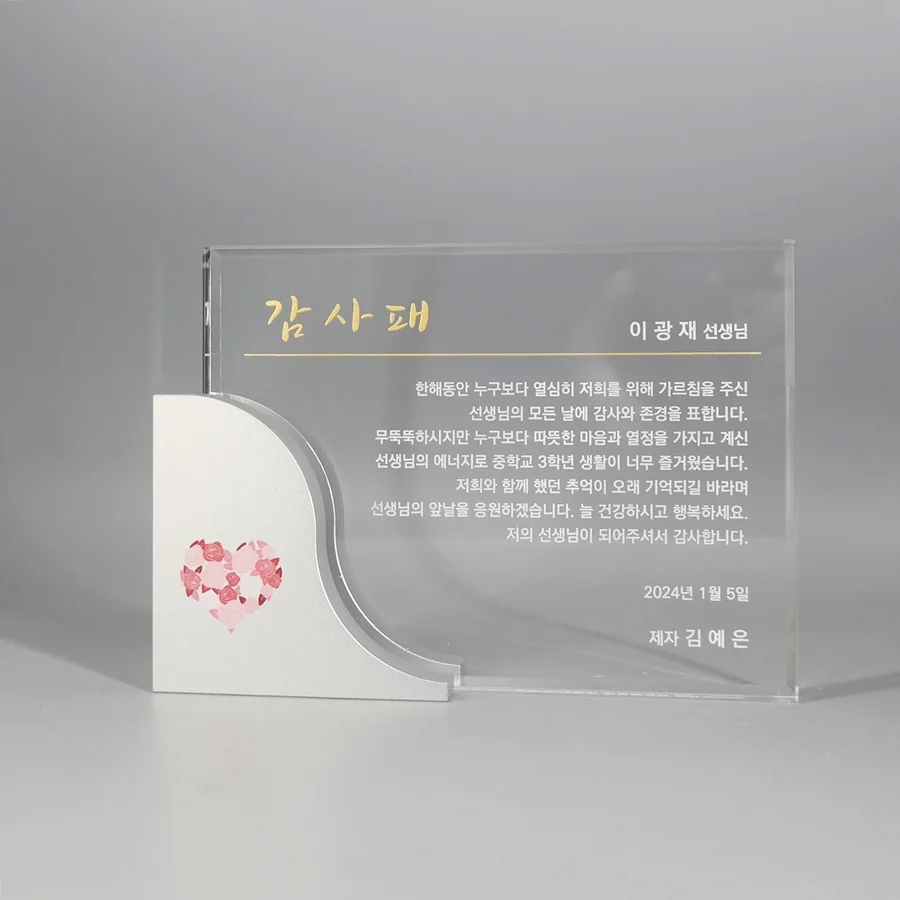 실제작 제품 1
