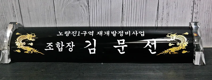 실제작 제품 5
