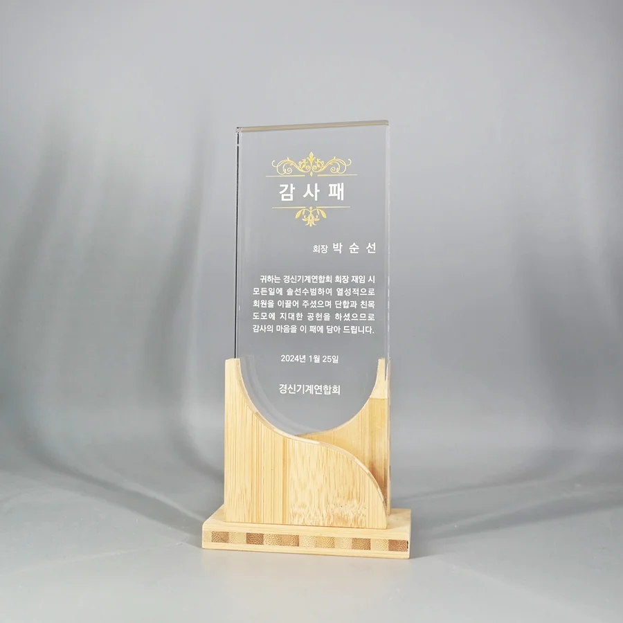 실제작 제품 4