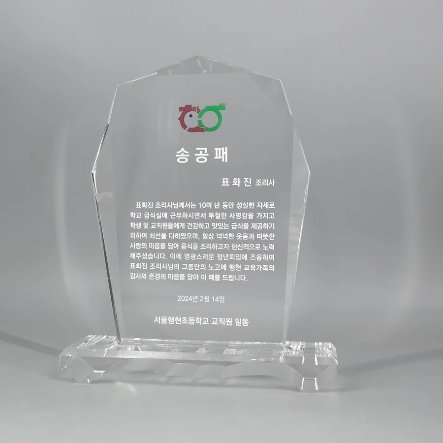 실제작 제품 3