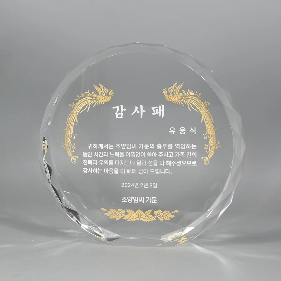 실제작 제품 2
