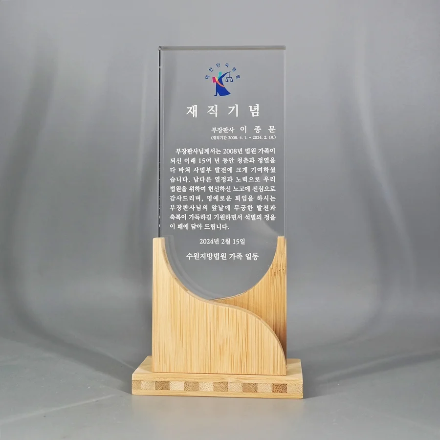 실제작 제품 3