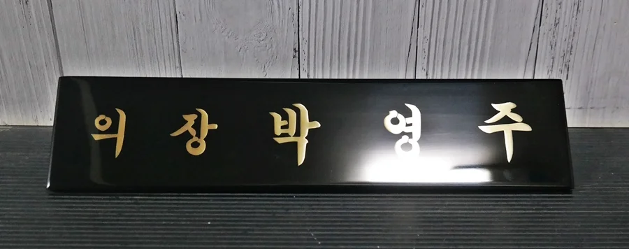 실제작 제품 1