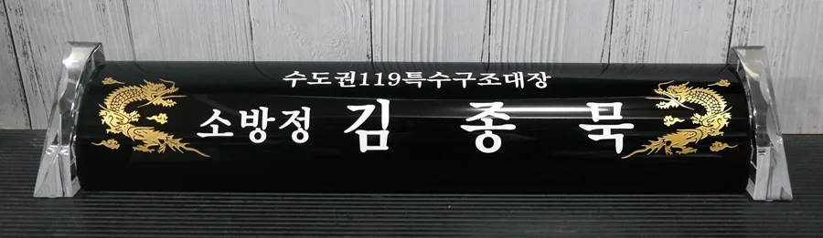 실제작 제품 4