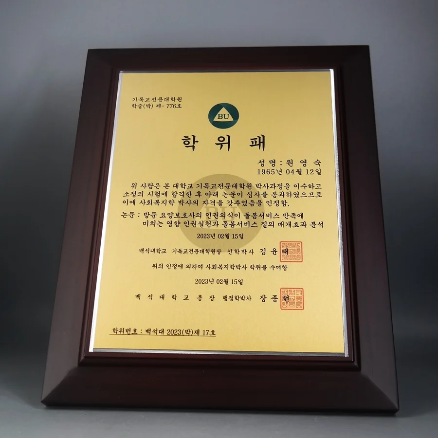 실제작 제품 5