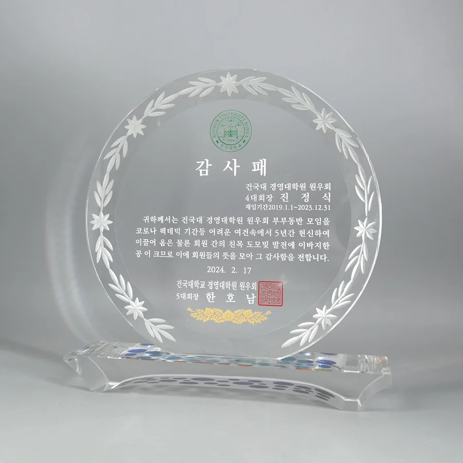 실제작 제품 4