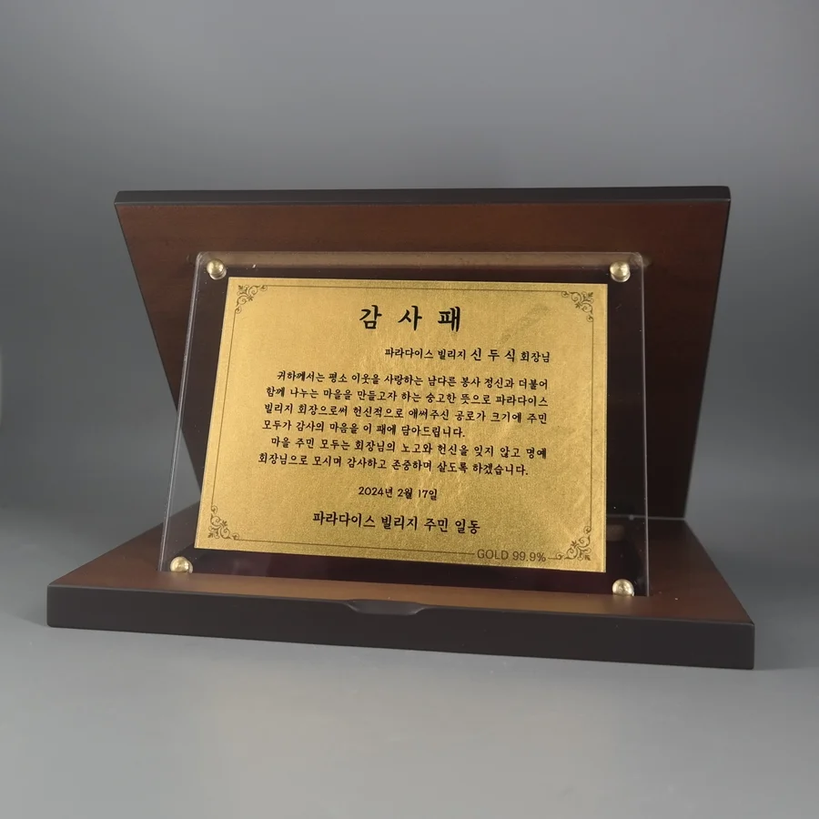 실제작 제품 3