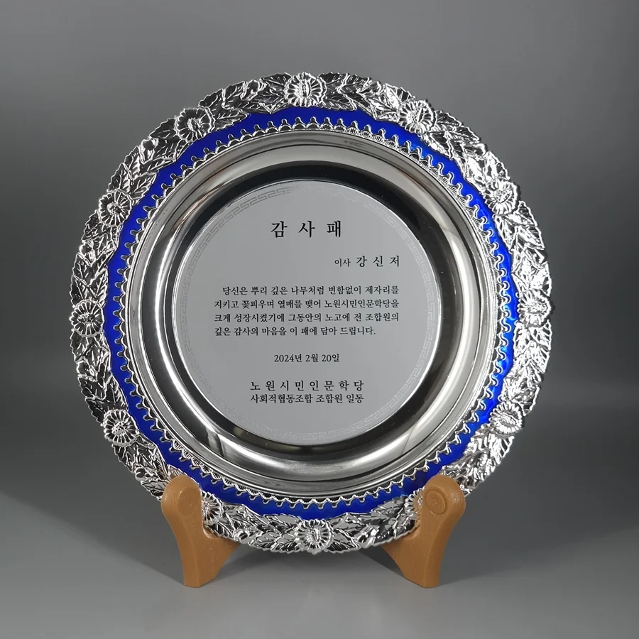 실제작 제품 1
