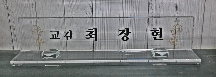 실제작 제품 4