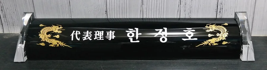 실제작 제품 3