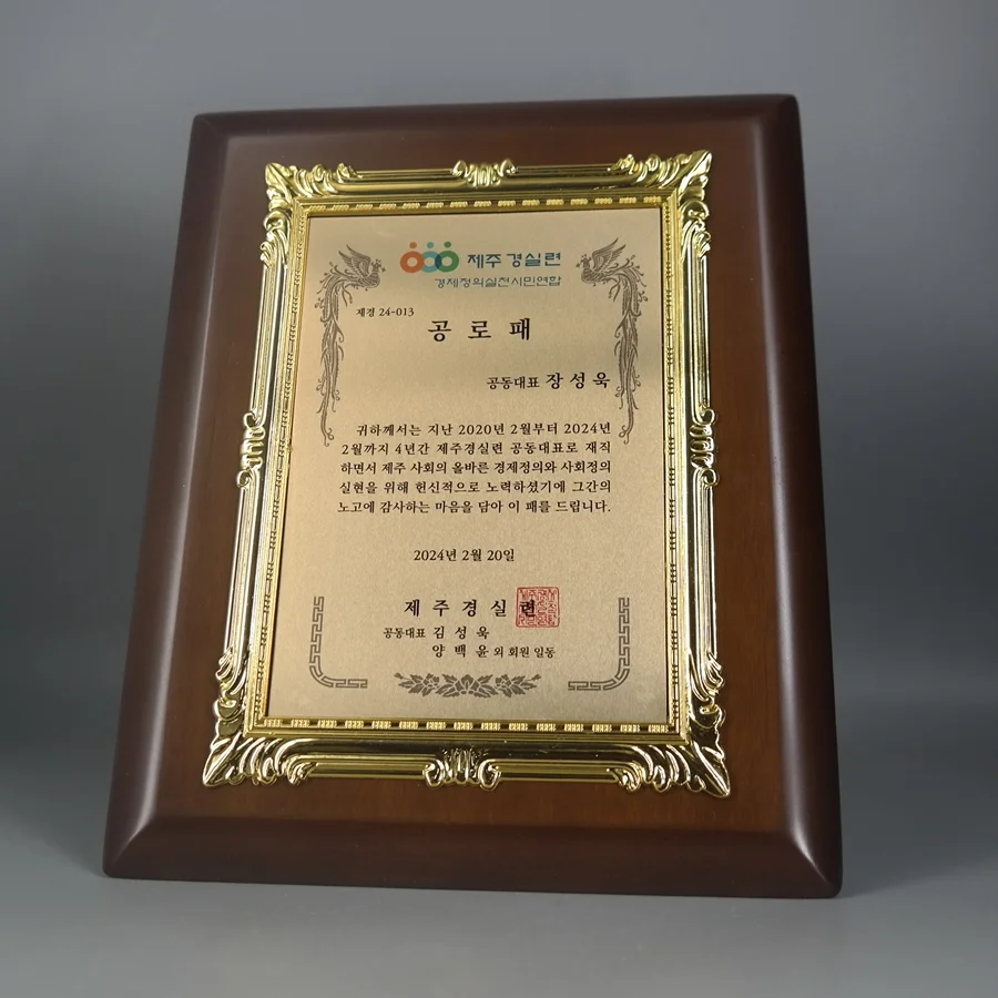 실제작 제품 4