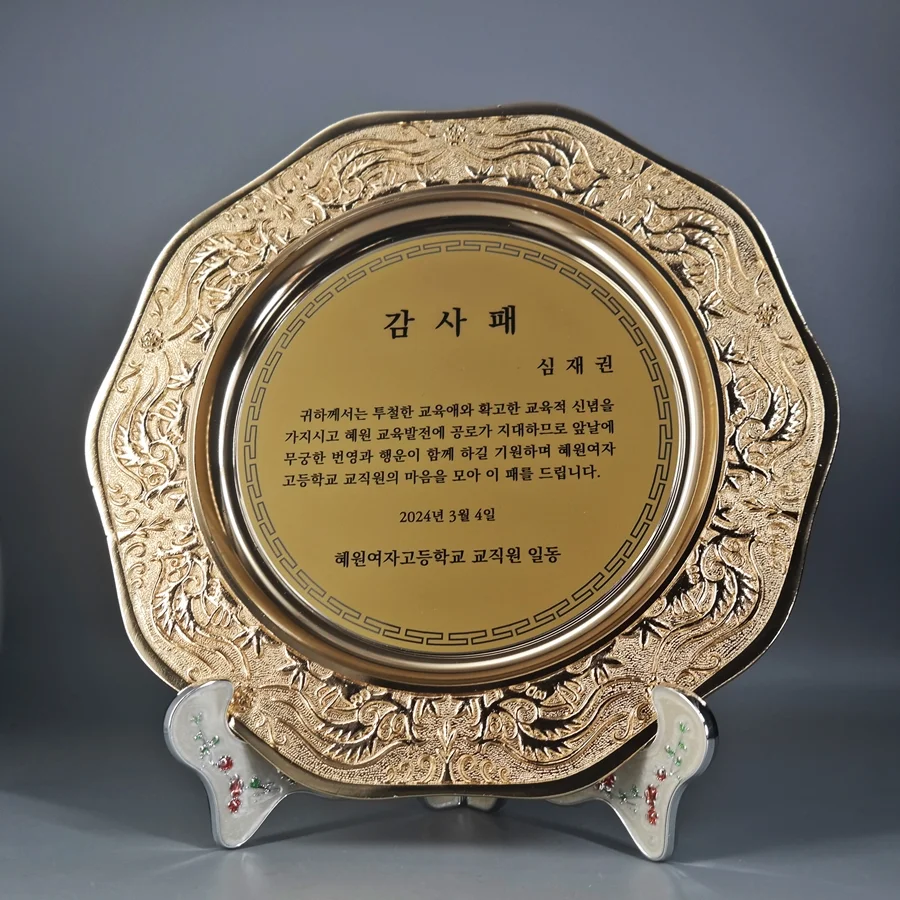 실제작 제품 1