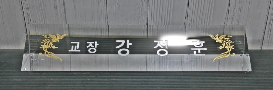 실제작 제품 2