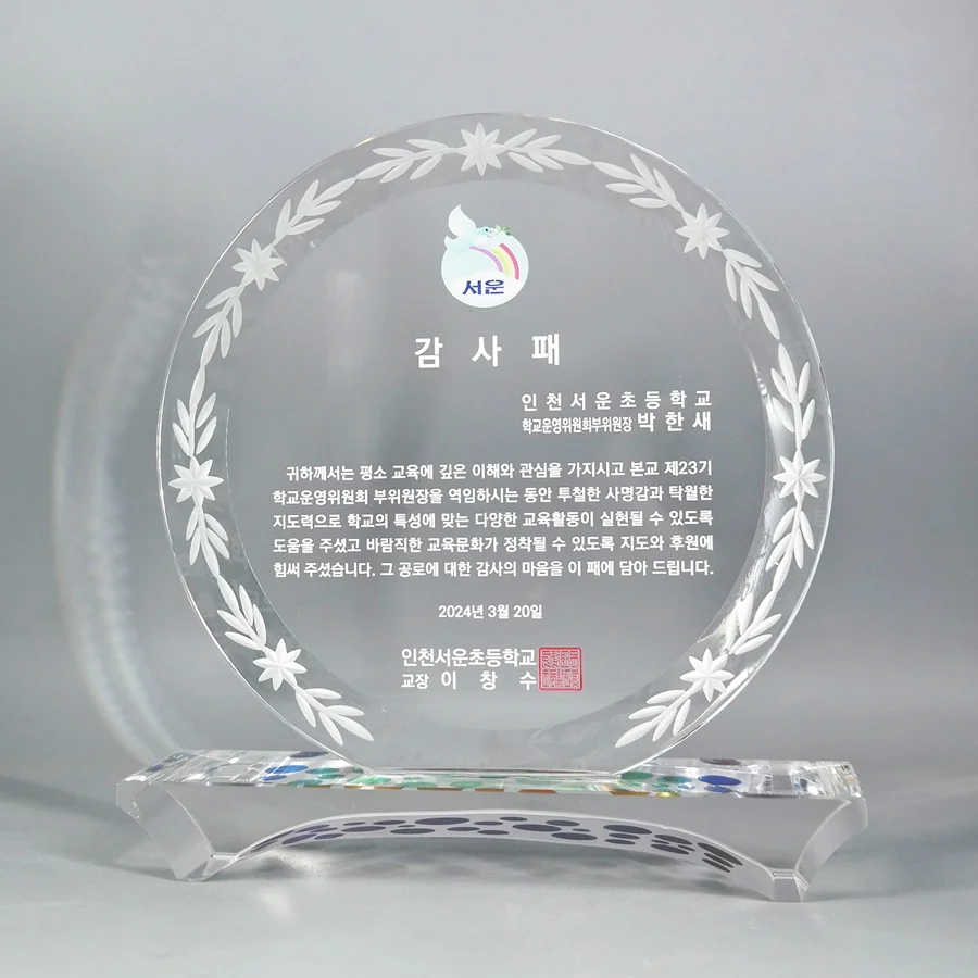 실제작 제품 3