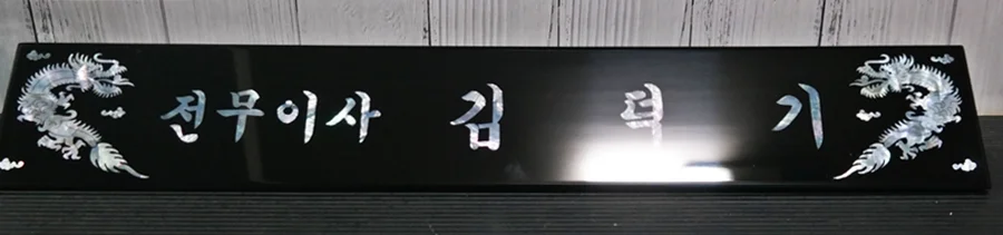 실제작 제품 3